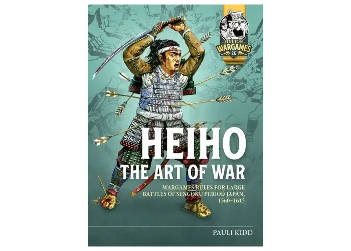 Heiho The art of war